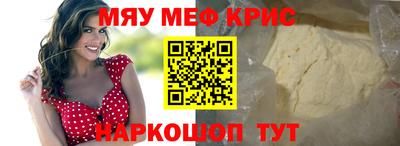 герыч Лесосибирск