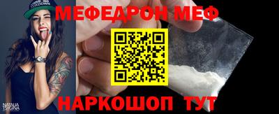 амфетамин Ливны