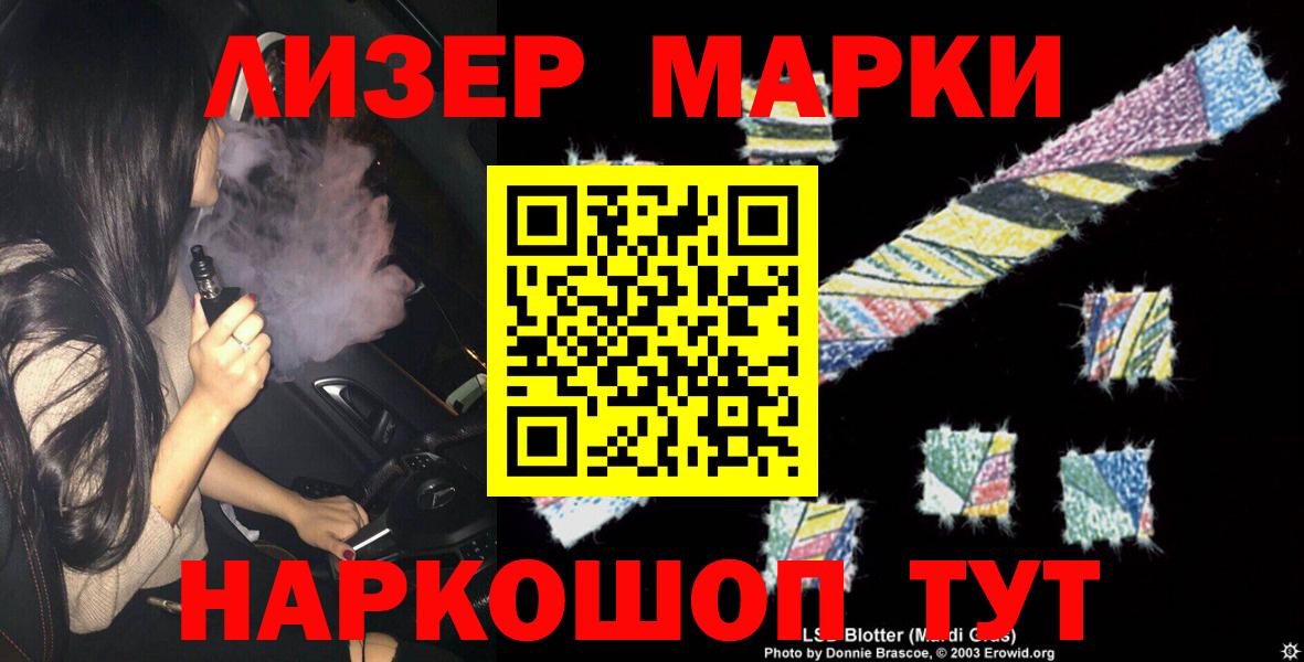 Лсд 25 экстази ecstasy Всеволожск