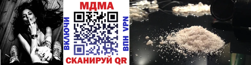 MDMA Molly  купить наркоту  Всеволожск 