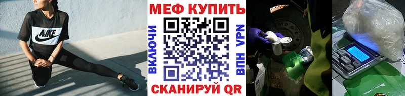 Меф 4 MMC  цена наркотик  Всеволожск 