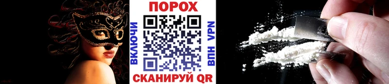 МЕТАМФЕТАМИН винт  где найти наркотики  Всеволожск 