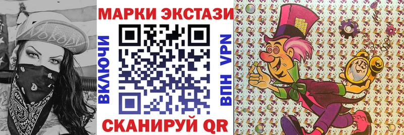 Марки 25I-NBOMe 1500мкг  Всеволожск 