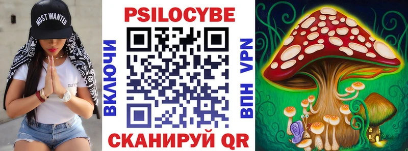 гидра рабочий сайт  Всеволожск  Галлюциногенные грибы прущие грибы  что такое  