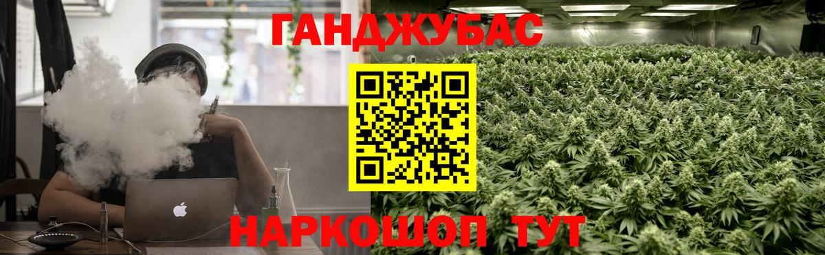 Шишки марихуана LSD WEED  Марихуана SATIVA & INDICA  Всеволожск  Вход с VPN  Бошки Шишки Ganja 